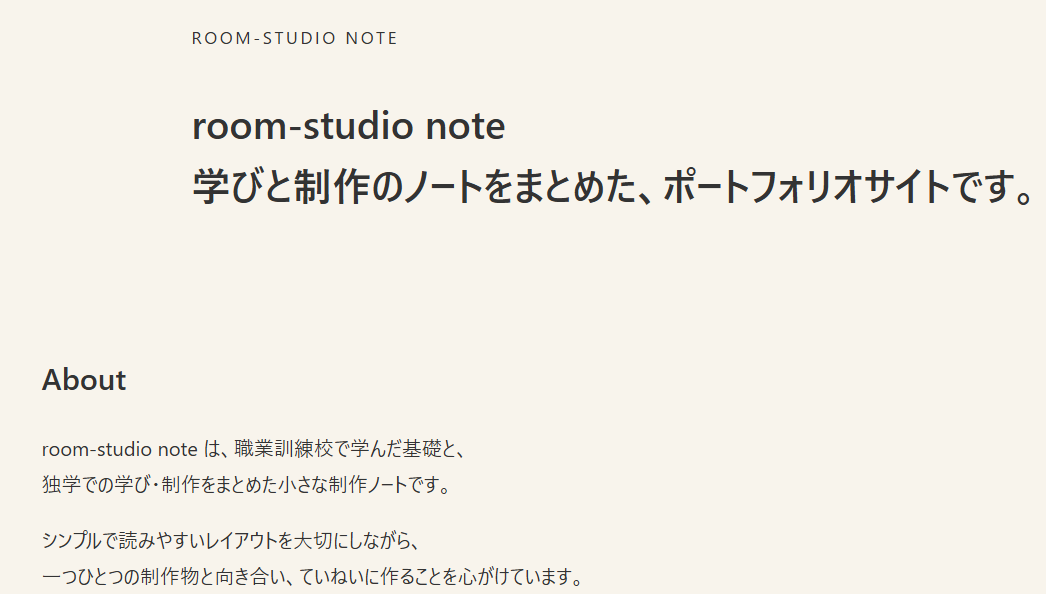 room-studio note